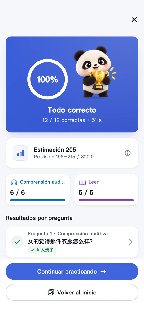 HSKOn · Android · Práctica terminada