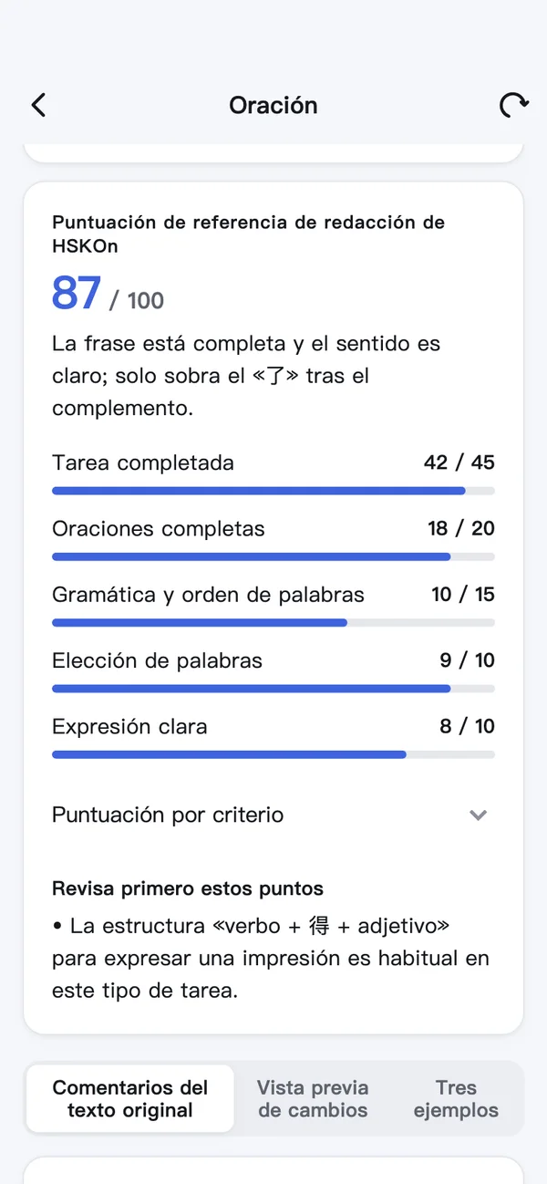 HSKOn · iPhone · Corrección de Mobao