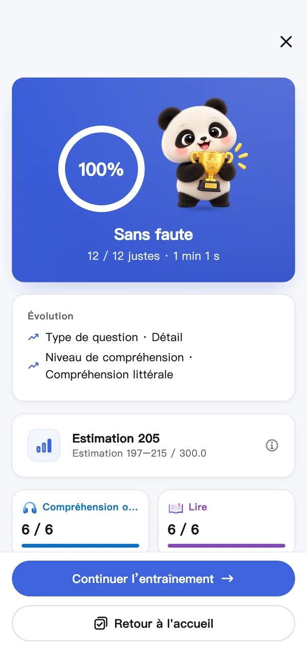 HSKOn · Android · Entraînement terminé