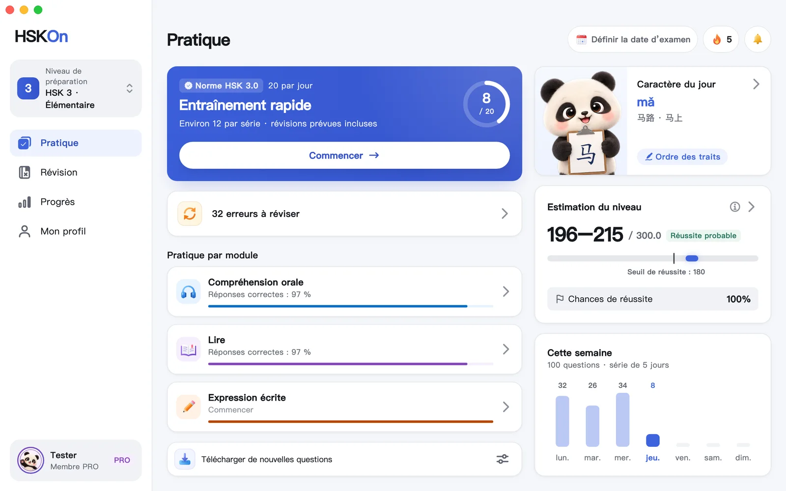HSKOn · Mac · Entraînement
