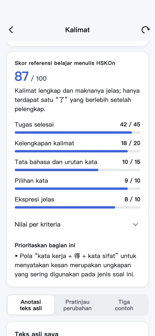 HSKOn · iPhone · Koreksi Mobao