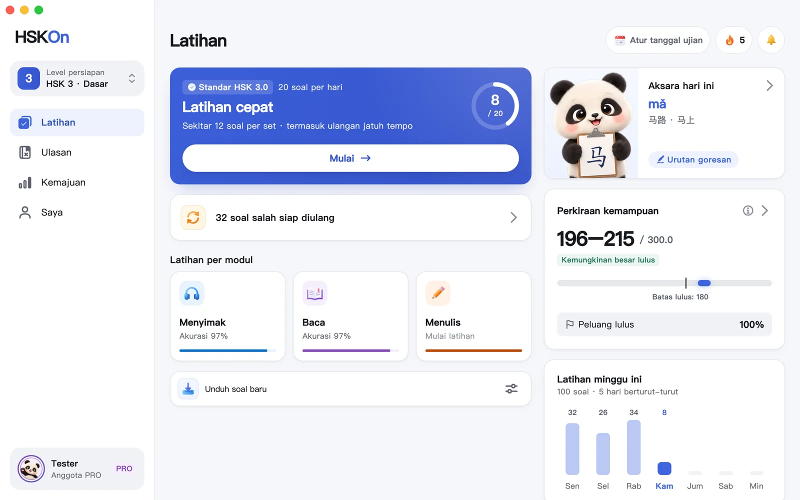 HSKOn · Mac · Latihan