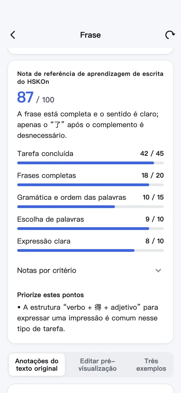HSKOn · iPhone · Correção do Mobao