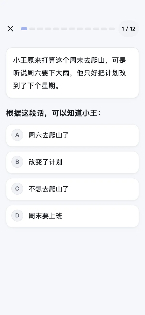 HSKOn · iPhone · Чтение